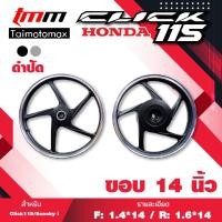 ราคา ล้อแม๊กClick 115 สกู๊ปปี้ ลาย 5 ก้าน ขอบ 14 สีดำปัด (1417876685)