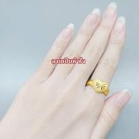 ราคา แหวนทองแท้ 1 สลึง ไซซ์ 53 ทองคำแท้ 96 5 เลือกลายได้ GOLDEN99 (14414783919)