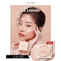 ราคา แป้งทิ้นหน้าเด้ง ซื้อ 1 แถม 1 ตลับเล็กพิ้งค์โกลด์พร้อมกล่อง Kathy 3B Cream แป้งกระแต อาร์สยาม ตลับเล็ก 5G (15418910577)