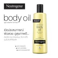 ราคา นูโทรจีนา Neutrogena Body Oil Light Sesame 250ml ออยบำรุงผิว เซซามี่ (15583044775)