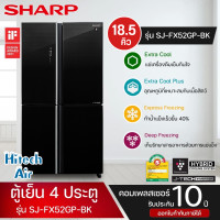 ราคา SHARP ตู้เย็น 4 ประตู MULTI DOOR ตู้เย็น ชาร์ป 18 5 คิว รุ่น SJ FX52GP Freezer ใหญ่ ราคาถูก จัดส่งทั่วไทย รับประกันศูนย์ทั่วประเทศ 10 ปี (15508104549)
