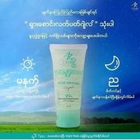 ราคา IAURA ME U SUNUV sun protection lotion spf 50 PA IAura sunscreen and Alove Vera gel (21044516225)
