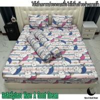 ราคา ผ้าปูที่นอน ชุดผ้าปูพร้อมปลอกหมอน ชุด 5 ชิ้น ผ้าcotton100 85กรัม คุณภาพดีระบายอากาศดี ขนาด 6ฟุต 5ฟุต ลายยอดฮิต (17091841369)