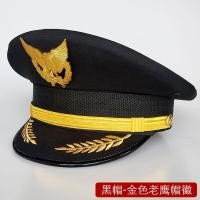 ราคา หมวกเครื่องบินเครื่องแบบกัปตันหมวกปีกใหญ่หมวกการบินหมวกนักบินหมวกการบินพลเรือนหมวกขนาดใหญ่สำหรับการรักษาความปลอดภัยหมวกขนาดใหญ่สำหรับรถไฟ (15633528075)