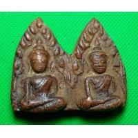 ราคา พระขุนแผน พรายคู่ (10839409258)