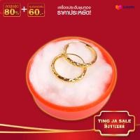 ราคา ต่างหู ผู้หญิง หุ้มทอง ไม่ลอกไม่ดำ หนัก2สลึง ลายห่วงกลมตัดลาย ทองเคลือบแก้ว ต่างหูทองปลอม เหมือนจริงที่สุด ต่างหูทอง ทองโคลนนิ่ง (17447878485)