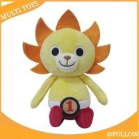 ราคา ONE PIECE FILM RED Thousand Sunny Sunny kun Stuffed Plush Japan Limited new (16941557650)