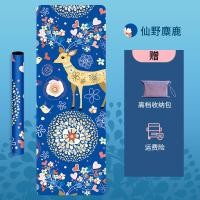 ราคา เสื่อโยคะผ้าปูกันลื่นสำหรับผู้หญิงยางธรรมชาติสำหรับผู้เริ่มเรียนพรมโยคะหนังนิ่มพับได้สำหรับออกกำลังกายแบบพกพามืออาชีพ (14955183889)