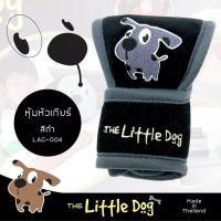ราคา Little Dog ลิขสิทธิ์แท้ ปลอกหุ้มเกียร์ หุ้มเกียร์รถ ที่หุ้มหัวเกียร์รถยนต์ ใส่เข้าได้กับเกียร์ออโต้กดข้างทุกรุ่น มี6สี (17399318857)