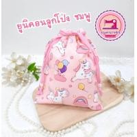 ราคา ถุงผ้าหูรูด ถุงเก็บของ กระเป๋าผ้า ผ้าคอตตอนญี่ปุ่น100 (20269246918)