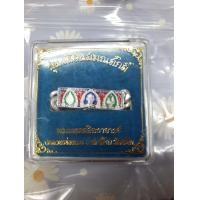 ราคา เลสหลวงพ่อรวย 2 บาท วัดตะโก จังหวัดอยุธยา รุ่นเลื่อนสมณศักดิ์ พร้อมบัตรรับรองพระแท้ (20892161161)
