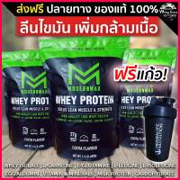 ราคา MODERNMAX เวย์โปรตีน WHEY PROTEIN ISOLATE สูตรไร้น้ำตาล ไร้ไขมัน ของแท้ มีผล LAB ส่งฟรี มีเก็บเงินปลายทาง (9334054413)
