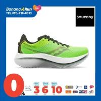ราคา Saucony Mens Kinvara Pro รองเท้าวิ่งถนนผู้ชาย (20729054421)