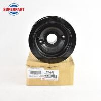 ราคา มูเล่ย์หน้า VIGO ปี 05 07 2 7B 2TR NYK T0688 ราคาต่อ 1 ชิ้น (9896640940)
