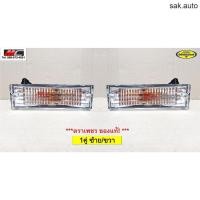 ราคา ไฟกันชน ไฟหรี่กันชน ไซโคลน L200 CYCLONE MITSUBISHI ตราเพชร เลนส์มัลติ ใส อะไหล่รถยนต์ (11285950368)