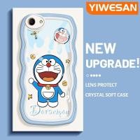 ราคา YIWESAN เคสสำหรับ OPPO A83 A59ลายการ์ตูนน่ารักโดราเอม่อนโบกสีสันสดใสน่ารักขอบคลื่นครีมนุ่มเคสมือถือกันกระแทกแบบใสสร้างสรรค์เคสโปร่งใสลายกล้องถ่ายรูปเรียบง่ายฝาครอบป้องกันซิลิโคน (17221262541)