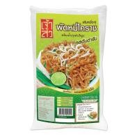 ราคา ผัดหมี่โคราช เจ้าสัว (7415714673)