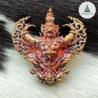 ราคา พญาครุฑ ครูบาอริยชาติ เนื้อผิวรุ้ง (7454772312)