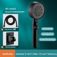 ราคา ฝักบัวแรงดัน ประหยัดน้ำ ฝักบัว ฝักบัวอาบน้ำ ฝักบัวแรงสูง ฝักบัวแรงดันสูง ฝักบัวแรงดัน ประหยัดน้ำ ฝักบัว ฝักบัวอาบน้ำ ฝักบัวแรงสูง (19978586994)