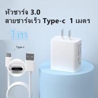 ราคา Haffitc ชุดชาร์จ สายชาร์จ หัวชาร์จ 6A Type C Super Charger Mate9 Mate9pro P10 P10plus P20 P20Pro P30 P30Pro Mate20 Mate 20Pro (18622968007)