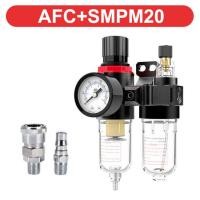 ราคา AFC2000 1 4เครื่องอัดอากาศแยกน้ำน้ำมันกรอง Regulator ดัก Airbrush ความดันลดวาล์ว (16830763092)