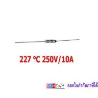 ราคา 2 ชิ้น เทอร์โมฟิวส์ ฟิวส์หม้อหุงข้าว 10A 250V 73 95 99 113 121 129 133 139 1142 157 165 172 185 192 216 227 240 องศาเซลเซียส ฟิวส์ความร้อน Thermo Fuse Thermal Fuse (13152115445)
