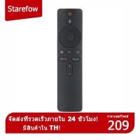 ราคา รีโมทควบคุมเสียงสําหรับ Mi Box S Mi Stick Tv Mi 4A 4S 4X 4K Ultra Hd Android Tv Mi Box 3 (20984822809)