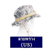 ราคา หมวกปีกทหาร USA หมวกปีกทหารสหรัฐ หมวกทหารหมวกปีกลายพราง หมวกเดินป่า หมวกลายทหาร ผ้าหนาอย่างดี ทรงสวย พร้อมส่ง (4129244444)