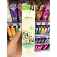ราคา Tropicana Organic Coconut Hair Oil ทรอปิคานา ออร์แกนิค โคโคนัท แฮร์ ออยล์ เซรั่มน้ำมันมะพร้าวบำรุงผม 70 ml (18854003225)