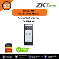 ราคา ZKteco รุ่น ZK Mini AC Face Scan No Mini AC (20698639233)