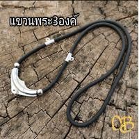 ราคา สร้อยห้อยพระ ขนาด24นิ้ว สวมใส่สบายคอ หัวราหู หัวคาราบาว หัวโค้ง เชือกร่ม งาน สแตนเลสแท้ ห้อยพระได้3 5องค์ (17103073312)