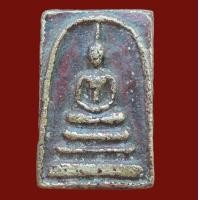 ราคา พระสมเด็จวัดระฆัง พระสมเด็จ พระสมเด็จกรุวังหน้า พระ พระเครื่อง พระยอดฮิต ยอดนิยม ราคาถูก (15146415221)