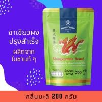 ราคา ชาเขียว ผงปรุงสำเร็จ กลิ่นมะลิ ตรามังกรบิน น้ำหนัก 200g ใบชา ชาเขียวแท้ๆ หอมกลิ่นดอกมะลิ (12240234054)