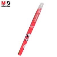 ราคา ปากกาลบได้ M G แบบปลอก 0 5 มม หมึกสีน้ำเงิน ลายสนูปปี้ snoopy รุ่น SKP6111861135 เปลี่ยนไส้ได้ ปากกาลบได้ snoopy ปากกาลบได้น่ารัก erasable gel pen (15071870234)