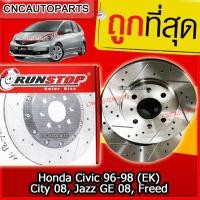ราคา RUNSTOP จานเบรค คู่หน้า Honda Civic 96 98 EK City 08 13 Jazz GE 08 Freed ซีวิค แจ๊ส ซิตี้ จานเบรคแต่งเจาะรูเซาะร่อง จานSLOT ราคานี้ได้2จาน (1374528598)