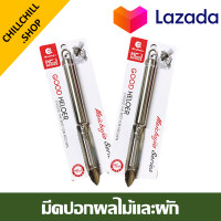 ราคา มีดปอกผลไม้ ขนาดยาว 21 5 ซม มีดปอกเปลือกผลไม้และผัก มีดแกะเมล็ด มีดคว้านไส้ผลไม้และผัก สแตนเลส 304 อย่างดี ที่ปอกเปลือกผลไม้ (2179852651)