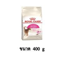 ราคา Royal Canin Aroma Exigent สูตรแมวเลือกกิน มีกลิ่นหอม ขนาด 400 G (7754654050)