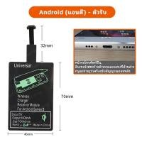 ราคา ส่งด่วน1วัน WADEES Pad Receiver For iPhone 5 5S SE 6 6S 6Plus 7 Plus Charge Coil Qi Wireless Charging Mat For Android Type C Adapter Induction (14563681316)
