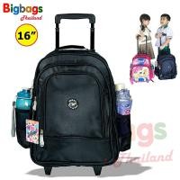 ราคา ProLuggage กระเป๋าเป้ล้อลาก กระเป๋าเด็ก กระเป๋าล้อลากสะพายหลังนักเรียน กระเป๋าล้อลากเด็ก 16 นิ้ว (9942422)