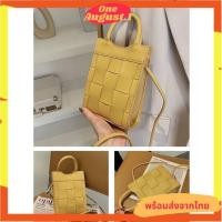 ราคา กระเป๋าหนังลายสานสะพายข้าง I205 (15881862971)