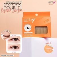 ราคา ASHLEY CHARMING DOUBLE EYELID STICKER AA239 แอชลี่ย์ ชาร์มมิ้ง สติ๊กเกอร์ แบบตาข่ายสีเนื้อ ติดตา 2 ชั้น x 1 ชิ้น abcmall (19004613780)