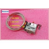 ราคา อะไหล่ของแท้ เทอร์โมสตัทตู้เย็นพานาโซนิค THERMOSTAT Panasonic CME4S400015001 ใช้กับรุ่นSBC P289K SBC P189E SMR PT250E (11253585022)