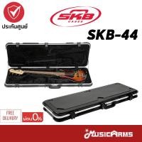 ราคา SKB 44 Deluxe Universal Electric Bass Guitar Case Black เคสเบสไฟฟ้า SKB44 เคสเบส Music Arms (21064376018)