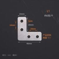 ราคา เหล็กฉากยึดปานประตู รั้งมุมแบบ ฉากเหล็กตัวแอล เหล็กฉากตัวL เหล็กฉากเข้ามุม เหล็กฉากรั้งมุม ฉากเหล็กประตู ขนาด ขนาดต่างๆ (12174171788)