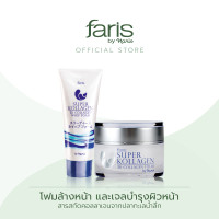 ราคา Faris By Naris Super Kollagen 3D Collagen Whip Foam โฟมล้างหน้า 80 g (20660684495)