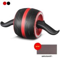 ราคา พร้อมส่ง ลูกกลิ้งบริหารหน้าท้อง เครื่องบริหารหน้าท้อง อุปกรณ์ออกกำลังกาย ลูกกลิ้งเล่นกล้ามท้อง อุปกรณ์ฟิตเนส ออกกำลังกายล้อ Roller wheels ล้อบริหารหน้าท้องล้อ ล้อกลิ้งออกกำลังกาย AB Wheel (14723344761