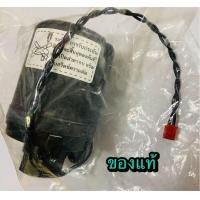 ราคา Pressure Switch EP 1 4 1 9 kg cm2 สำหรับปั๊ม Mitsubishi อะไหล่แท้จากศูนย์ (19807727207)