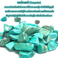 ราคา หินมงคล หินนําโชค อัญมณี เสริมดวง เสริมโชคลาภ เกล็ดหินมงคล คริสตัลขนาดเล็ก หินสี เสริมดวง เฮง นำโชคลาภ พลอยแท้ แร่ดูดทรัพย ZX (18790372894)