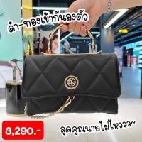 ราคา กระเป๋า LYN ROSE รุ่นอั้ม คอลใหม่ ดีไซด์เกร๋ สายโซ่สุดหรู งานแท้ Outlet (16265958288)