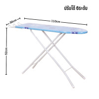 ราคา โต๊ะรีดผ้า โต๊ะรีดผ้าพับได้หลายระดับ โต๊ะรีดผ้าไอน้ำ โต๊ะรีดผ้ายืนรีด โต๊ะรีดผ้า 6 ระดับ ใช้ได้กับเตารีดทุกแบบ ส่งแบบคละลาย (18901072564)